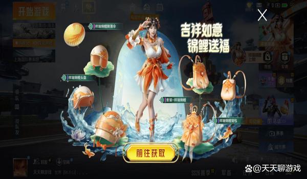 绝地求生安可辅助怎么用