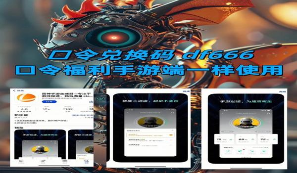 迅游王绝地求生辅助怎么用