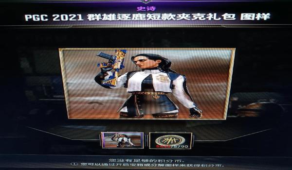 绝地求生准星归零是什么意思