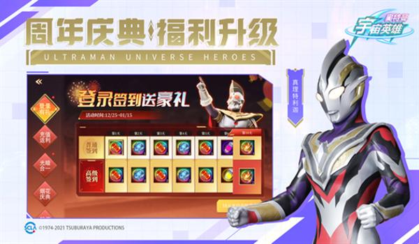 绝地求生奥特曼辅助怎么用（绝地求生奥特曼辅助的安装步骤是什么？）