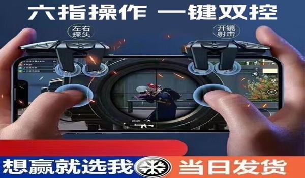 绝地求生加加超级辅助什么意思（绝地求生加加超级辅助的功能有哪些？）