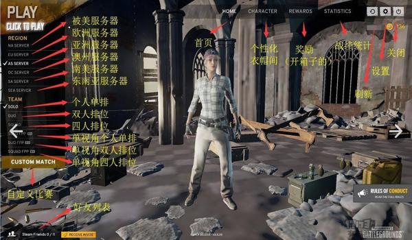 绝地求生辅助过登号器会封号吗
