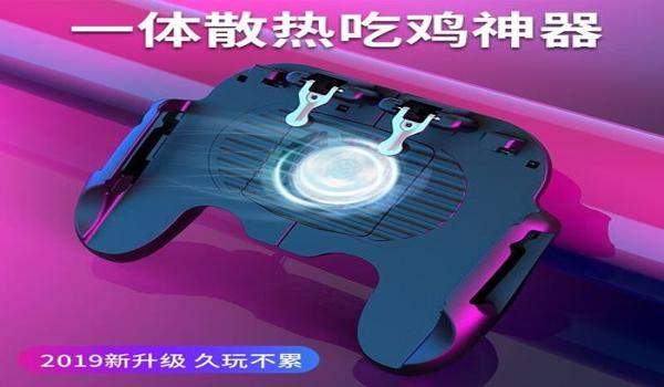 手游绝地求生压枪辅助怎么开