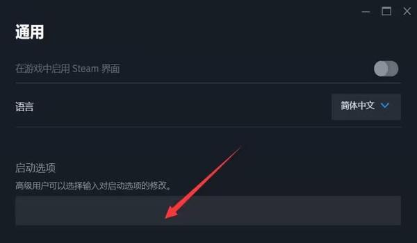 pubg验证游戏完整性有什么用