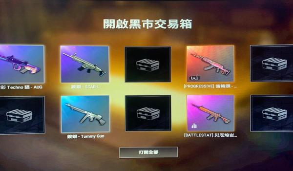 pubg齿轮辅助是挂吗