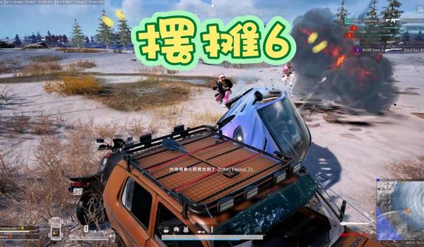 绝地求生铁拳怎么调距离