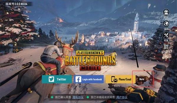 绝地求生辅助国服怎么下载