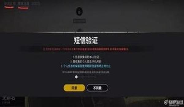 绝地求生外挂举报怎么查