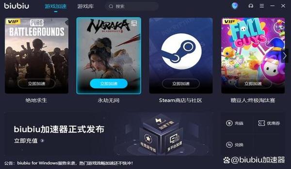 pubg必须要加速器吗