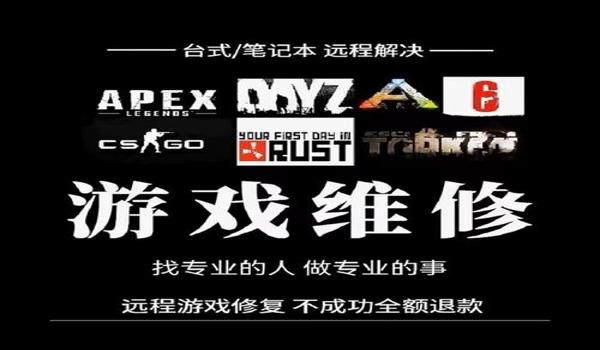绝地求生机器码辅助怎么用