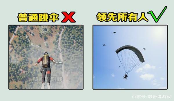 绝地求生怎么拒绝跟随（在绝地求生中，如何有效拒绝队友的跳伞跟随？）