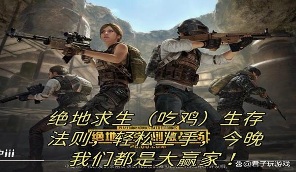 绝地求生热透辅助怎么开