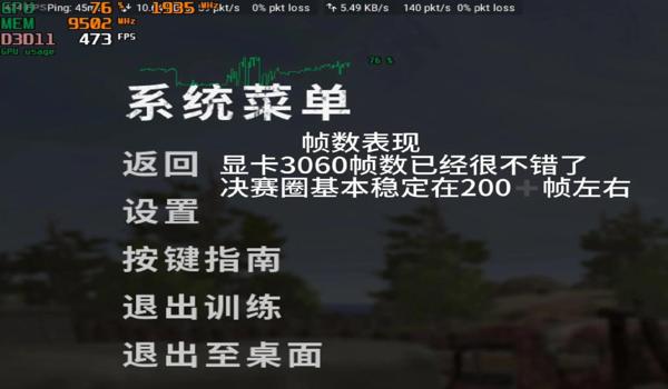 绝地求生lg辅助好用吗