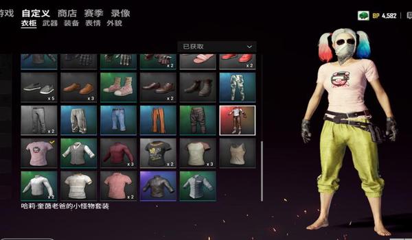 绝地求生怎么租号玩游戏