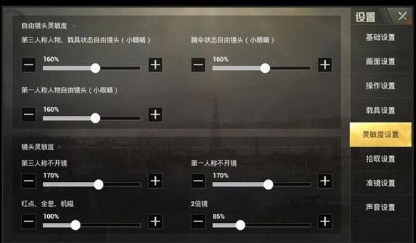 绝地求生辅助按键有用吗