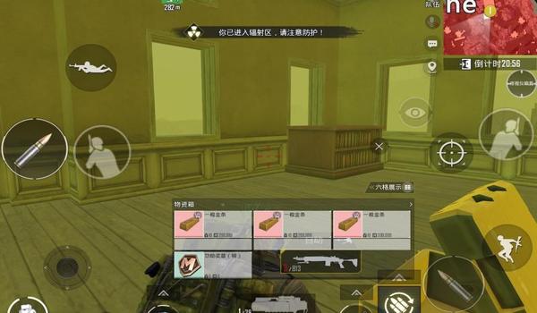 绝地求生声音定位辅助怎么开