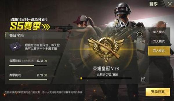 至尊宝绝地求生辅助怎么用