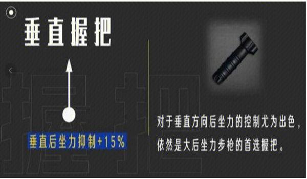 pubg键位怎么取消