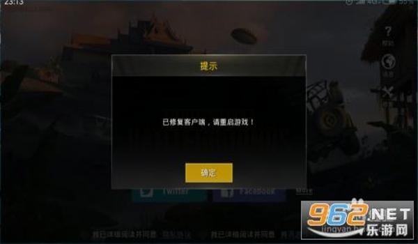 苹果怎么下载绝地求生国际服（在app store中如何找到并下载绝地求生pubg国际服？）