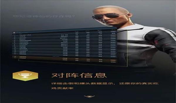 绝地求生辅助自动发卡软件叫什么（绝地求生辅助自动发卡软件的功能有哪些？）