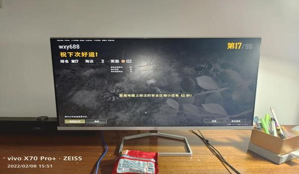 为什么绝地求生没有外挂