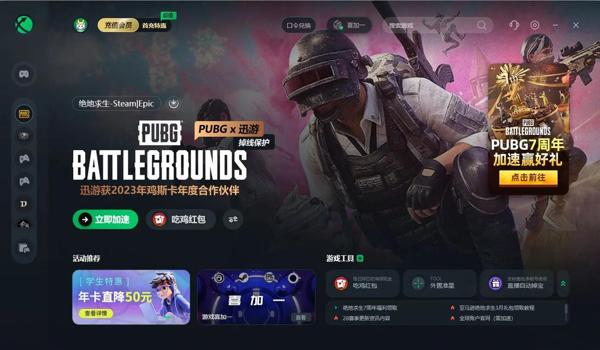 pubg外挂无法解决吗