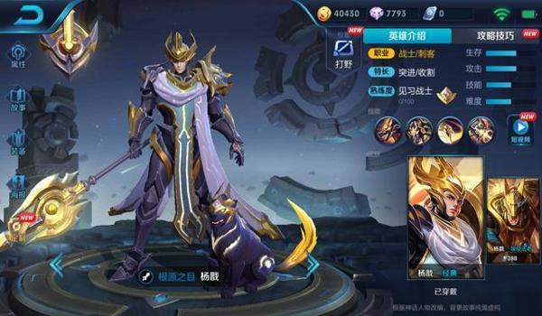 亚瑟绝地求生辅助怎么开（亚瑟绝地求生辅助的具体开启步骤是什么？）