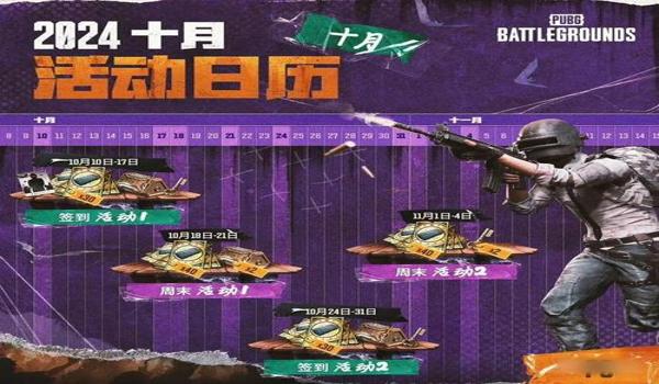 什么加速器pubg最稳定（哪些因素影响pubg游戏加速器的稳定性？）