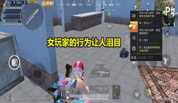 绝地求生怎么打开降落伞