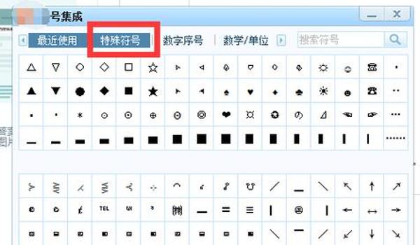 绝地求生辅助文字怎么改
