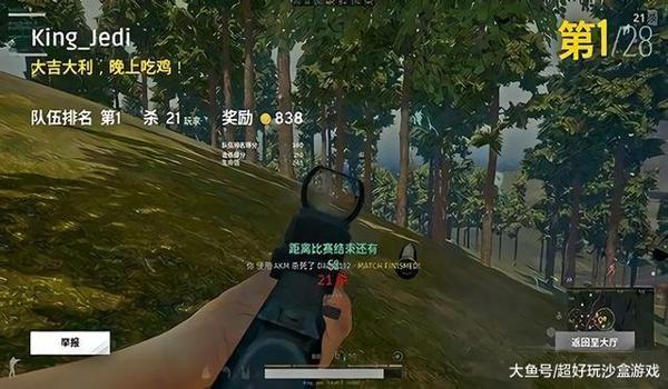 绝地求生敌人预警辅助怎么开（绝地求生敌人预警辅助的开启步骤是什么？）