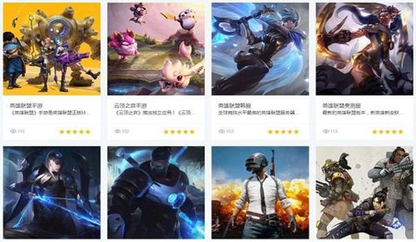 绝地求生辅助魔方怎么用