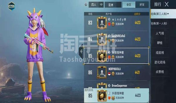 pubg免账号是什么意思（pubg免账号的定义是什么？）