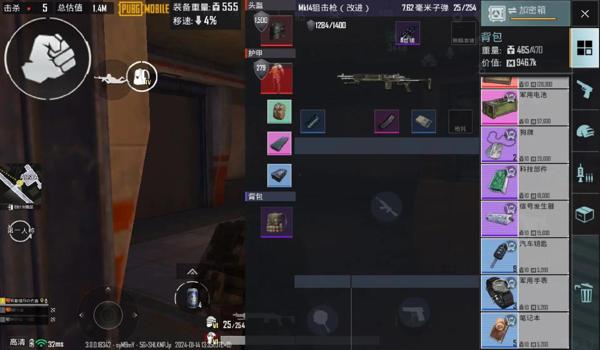绝地求生开辅助封的是ip吗安全吗