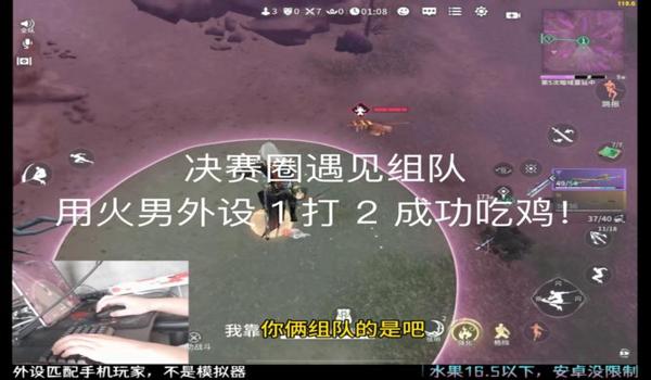 绝地求生辅助外设怎么用