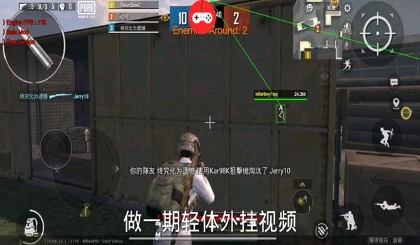 pubg外挂泛滥吗