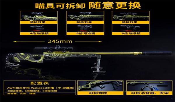 绝地求生鲨鱼辅助怎么用（绝地求生鲨鱼辅助的安装步骤是什么？）