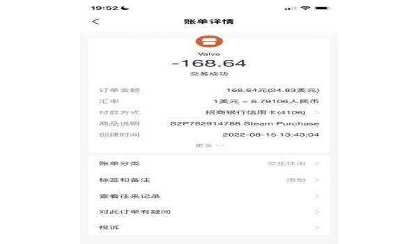 手机版pubg怎么充钱（手机版pubg的充值方式有哪些？）