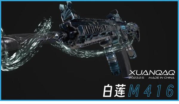绝地求生流光辅助有什么用