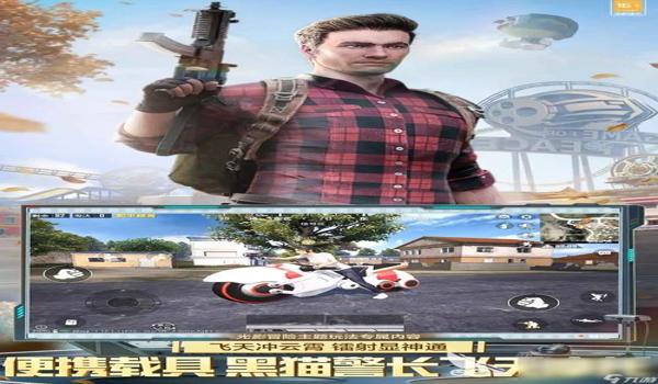 绝地求生手机雷达辅助怎么开
