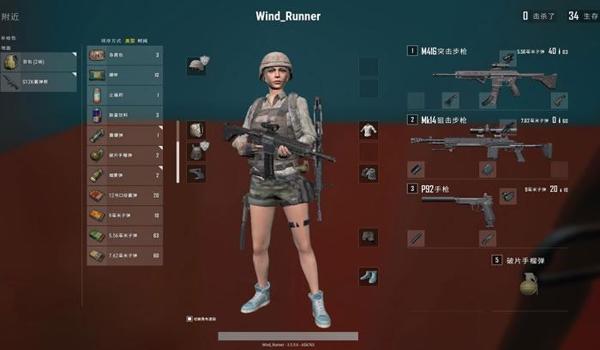 绝地求生辅助队友怎么开