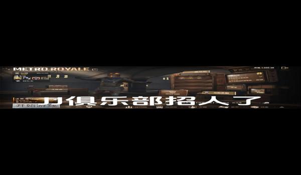 pubg国际服怎么申诉（pubg国际服申诉的具体步骤有哪些？）