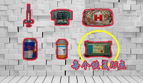 绝地求生子弹来源辅助怎么用