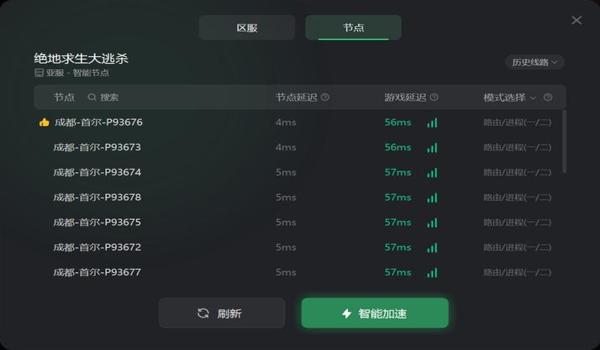 pubg长按右键瞄准怎么设置（长按右键瞄准设置对游戏操作的影响有哪些？）