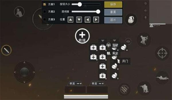 绝地求生怎么操作常用按键操作说明