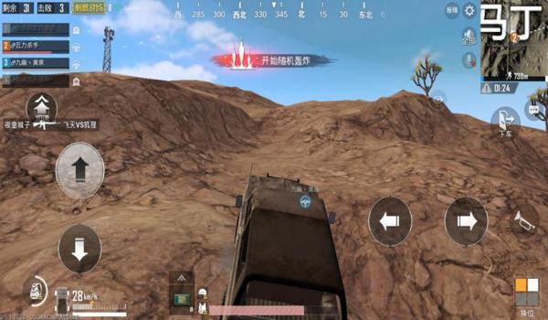绝地求生辅助怎么打开地图