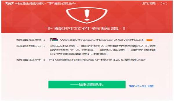 绝地求生屠戮辅助怎么开