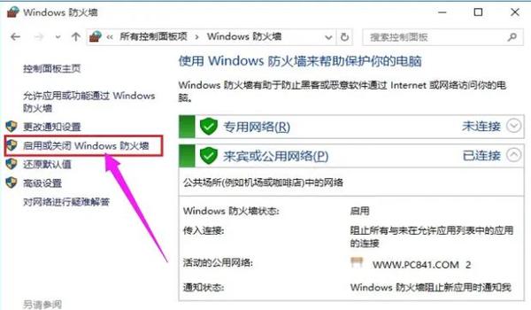 pubg老是自动切枪怎么回事