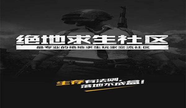 绝地求生魔头辅助网址是什么