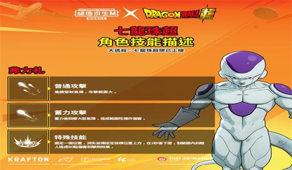 绝地求生大爆炸兑换券怎么用